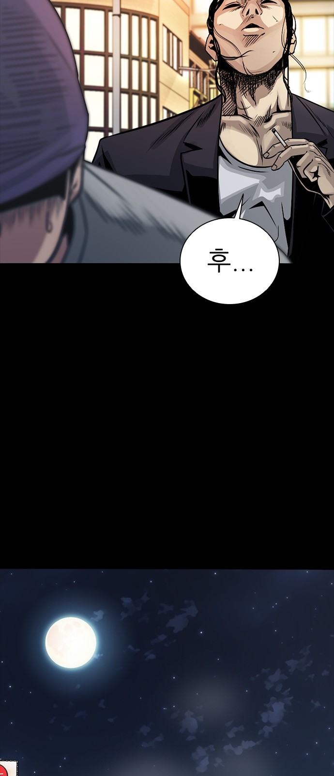 140 페이지