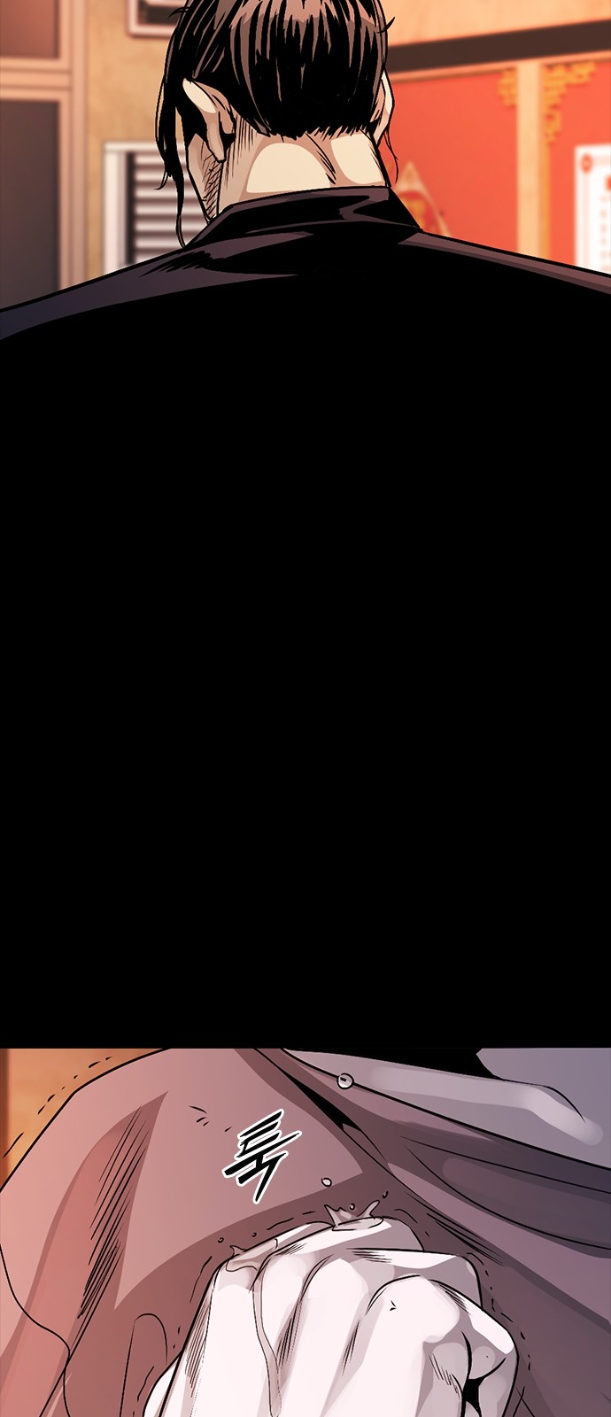 144 페이지