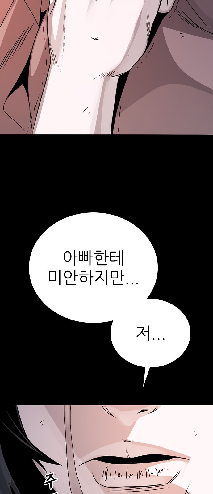145 페이지