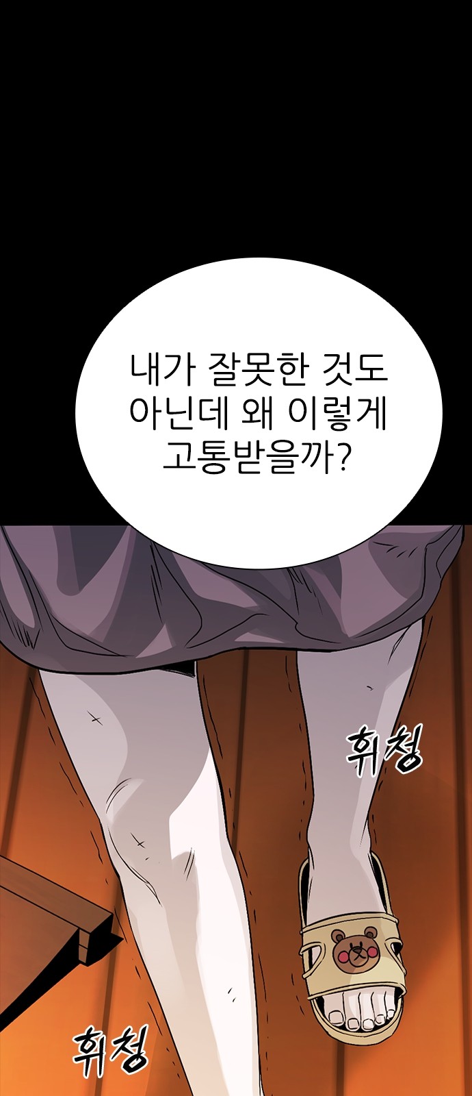147 페이지