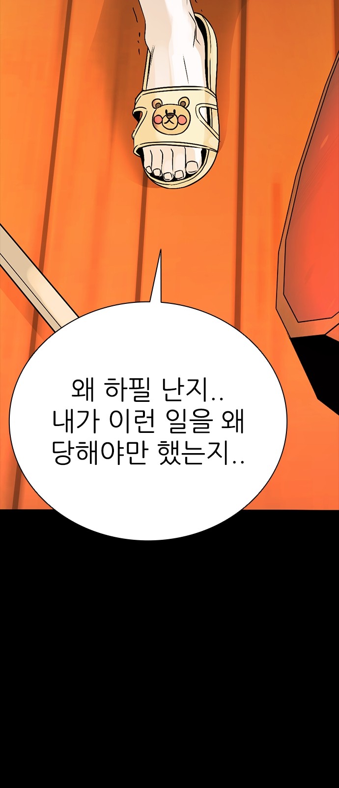 148 페이지