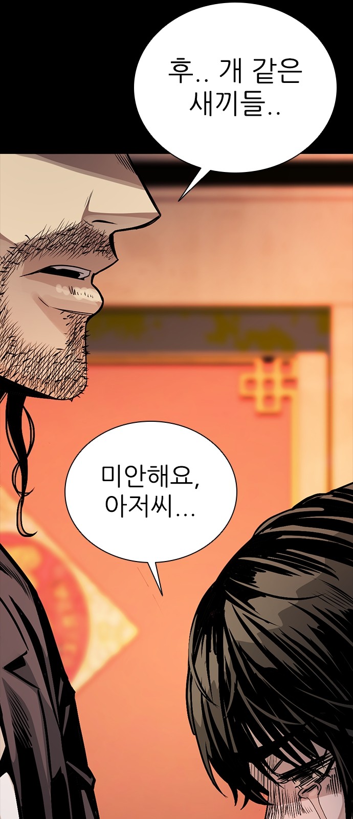 149 페이지