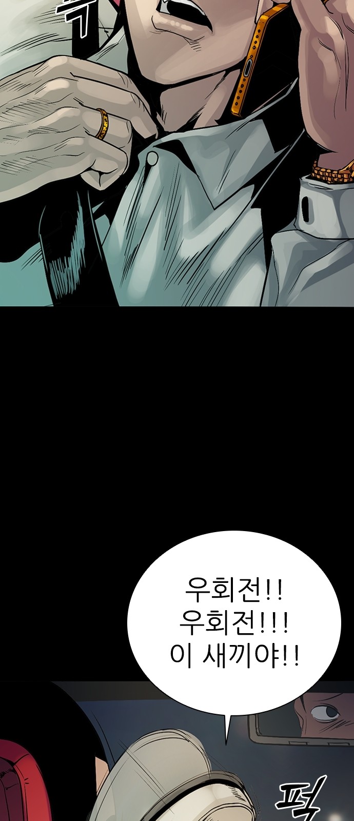 15 페이지