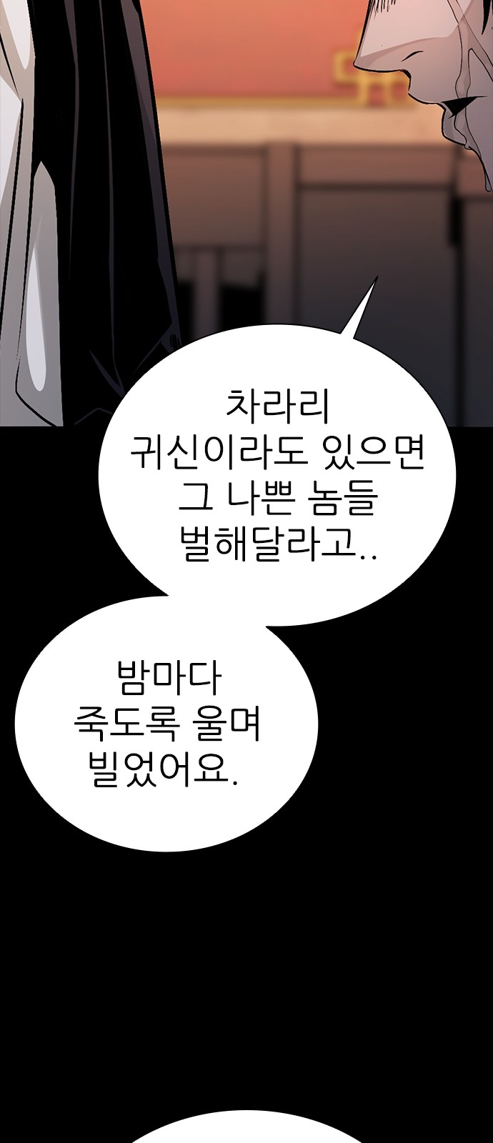 150 페이지
