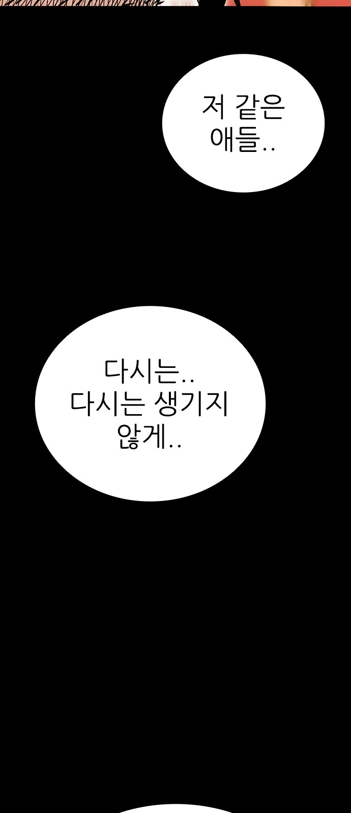 152 페이지
