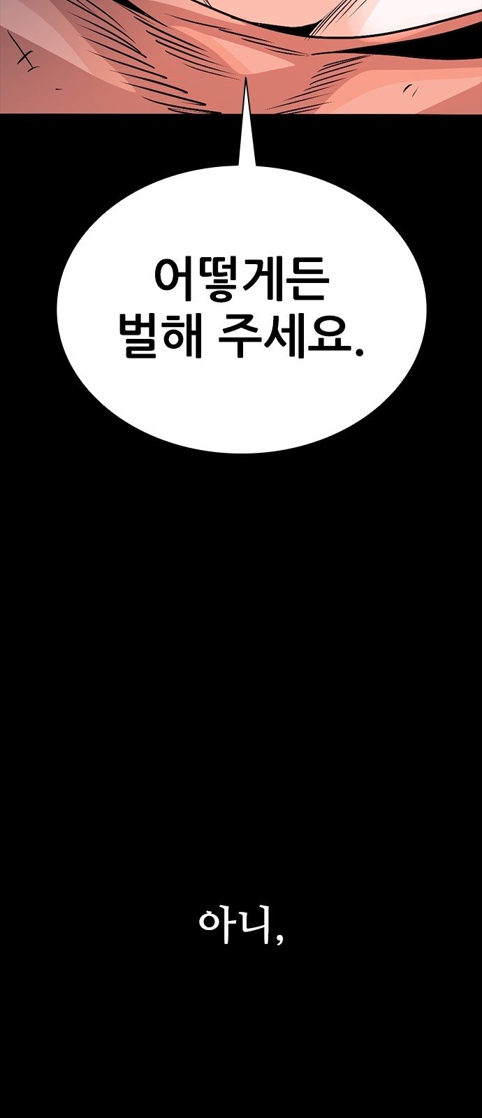 154 페이지