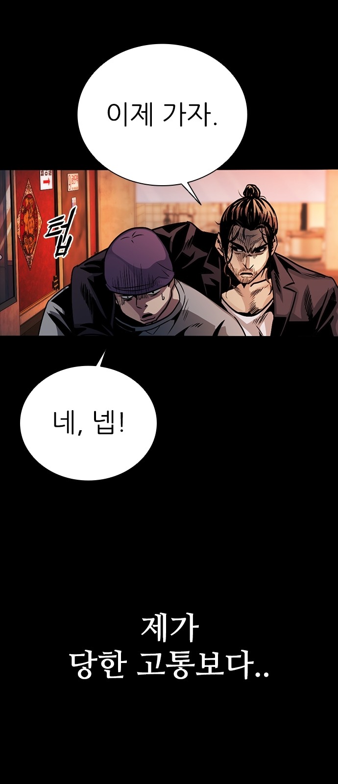 155 페이지