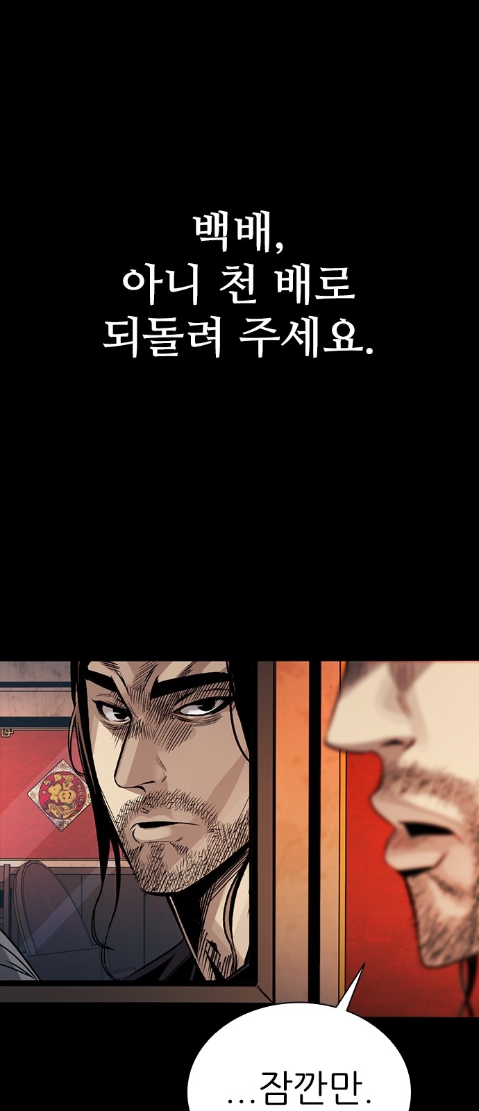156 페이지
