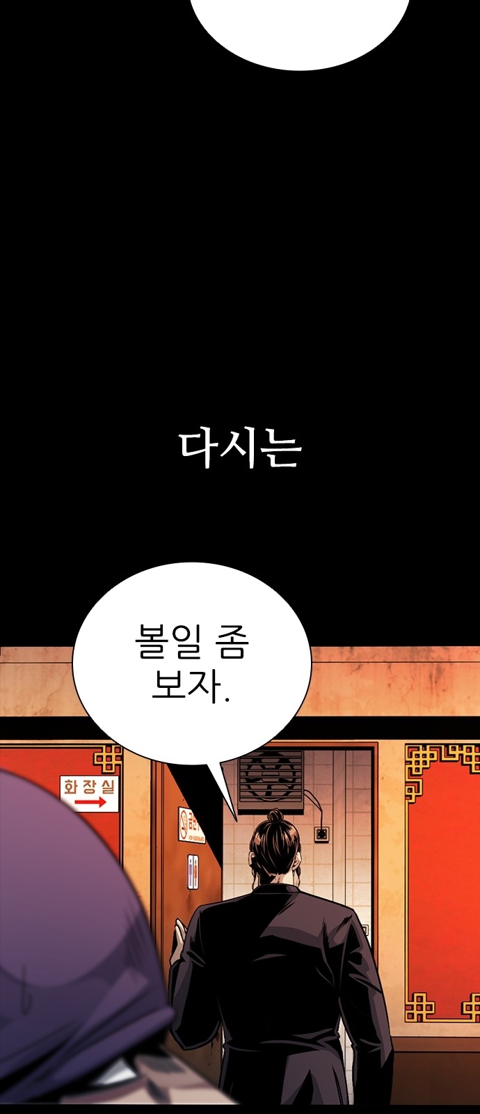 157 페이지