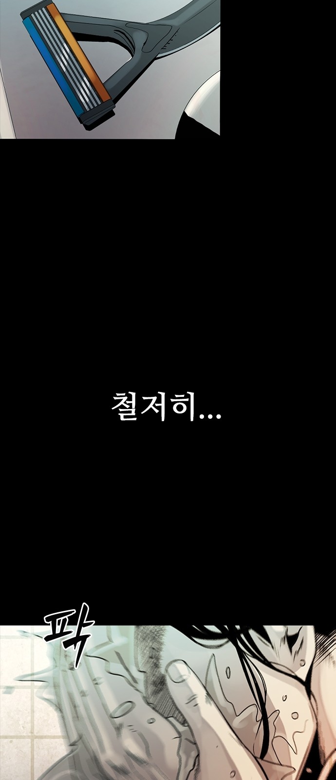 159 페이지