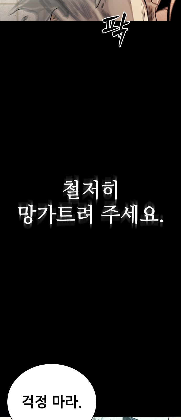160 페이지