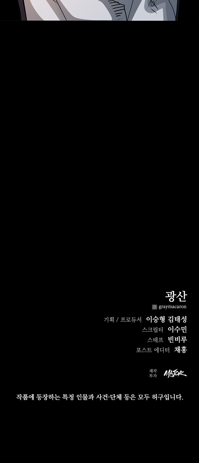 163 페이지
