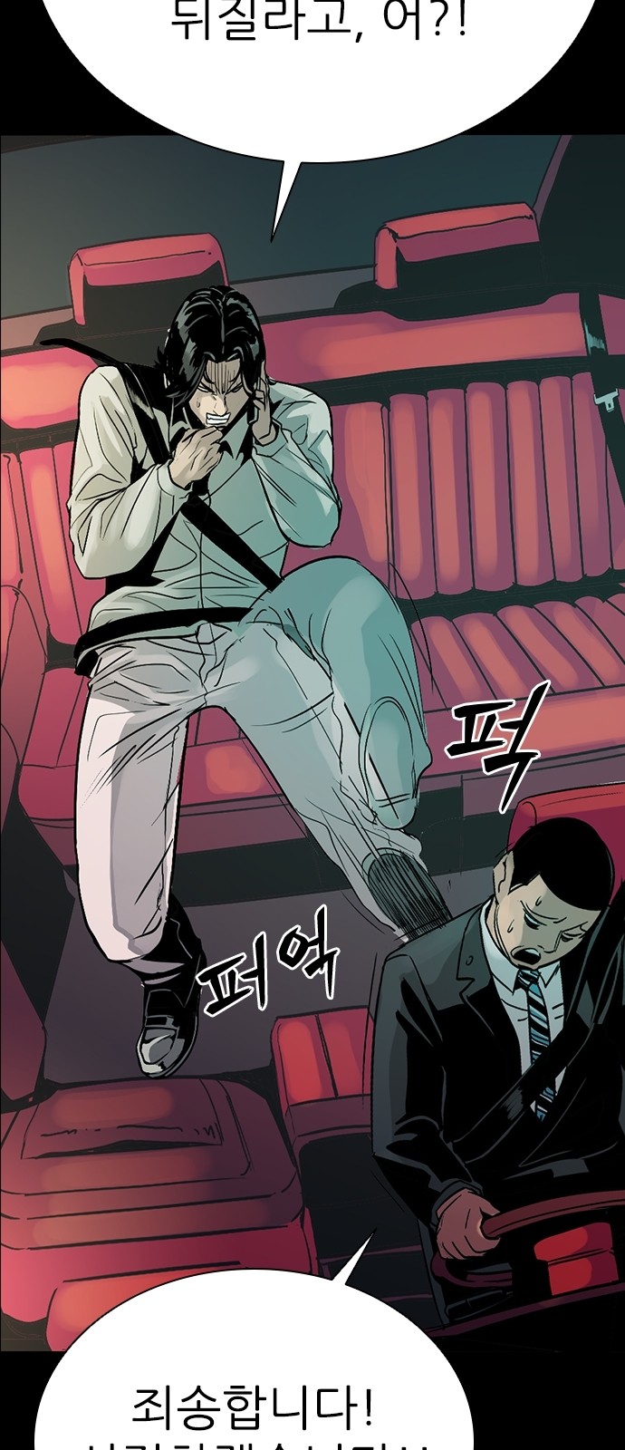 17 페이지