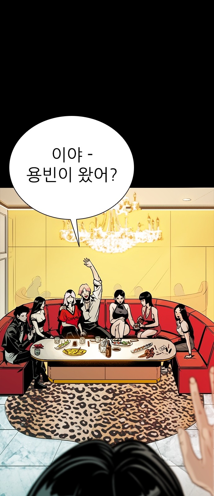 24 페이지