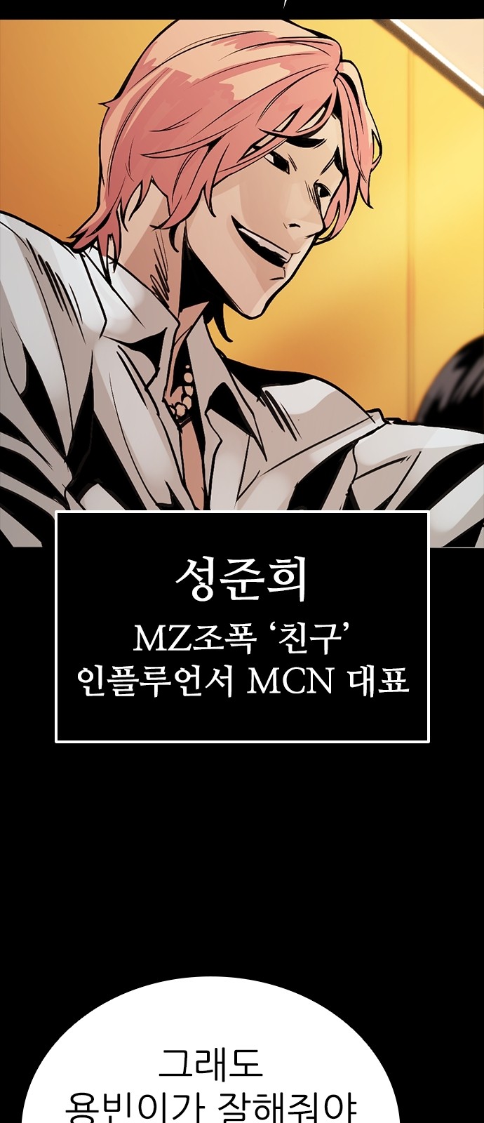 28 페이지