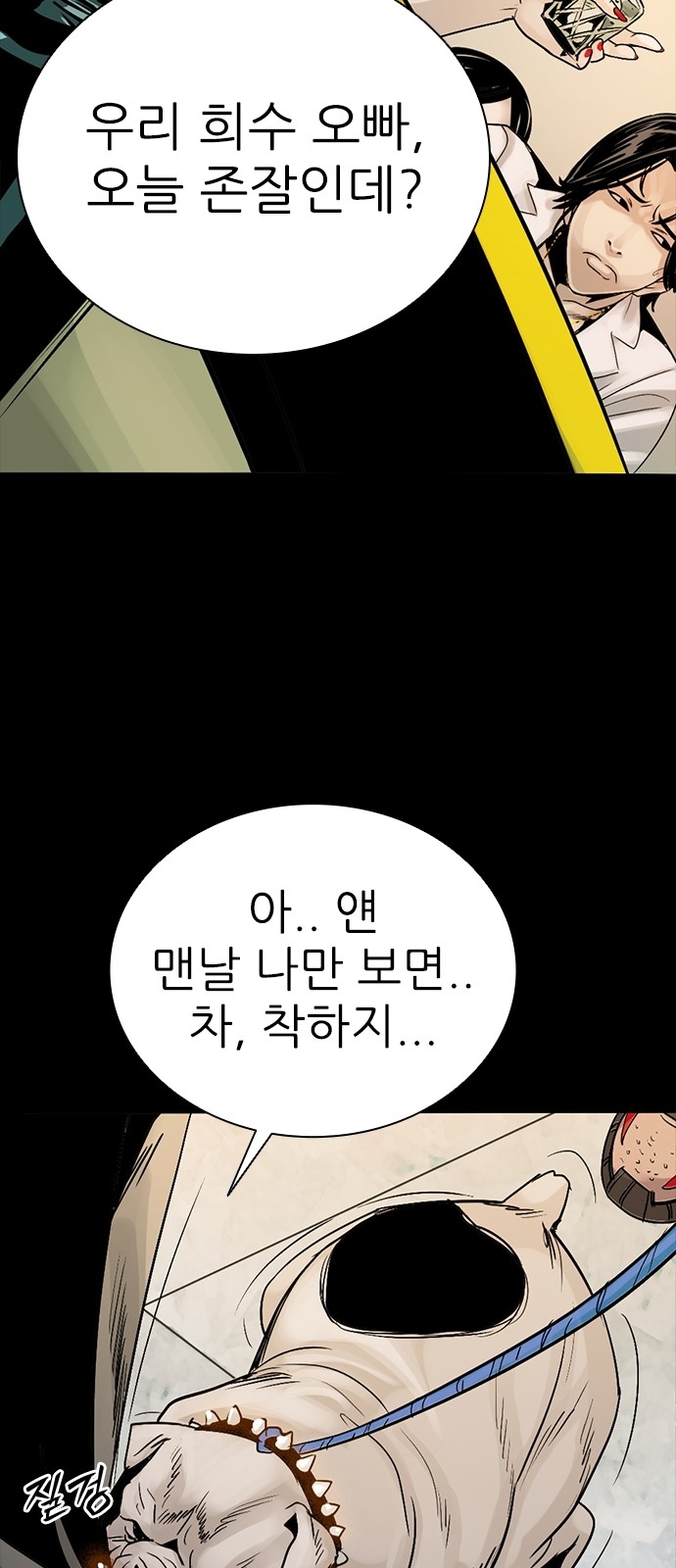 34 페이지