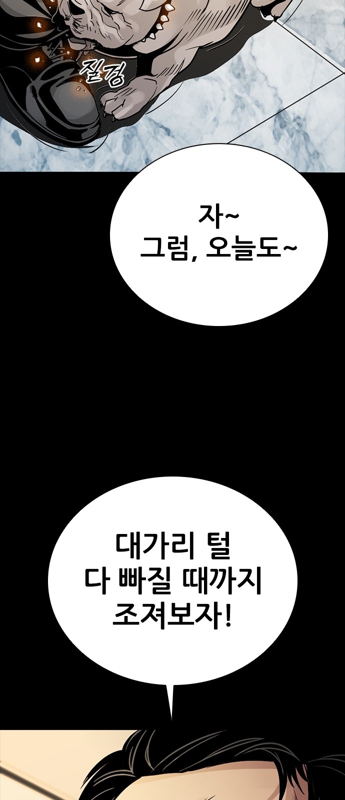 35 페이지