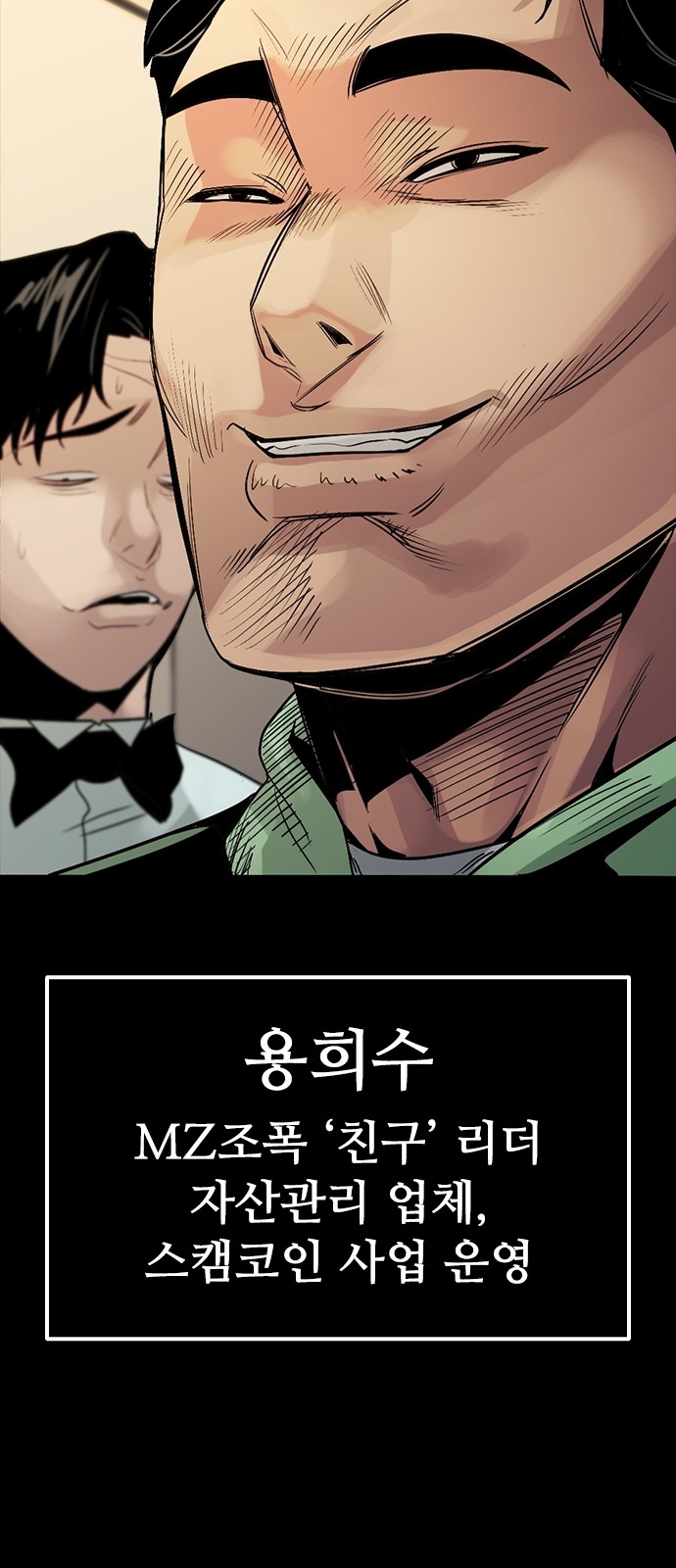 36 페이지
