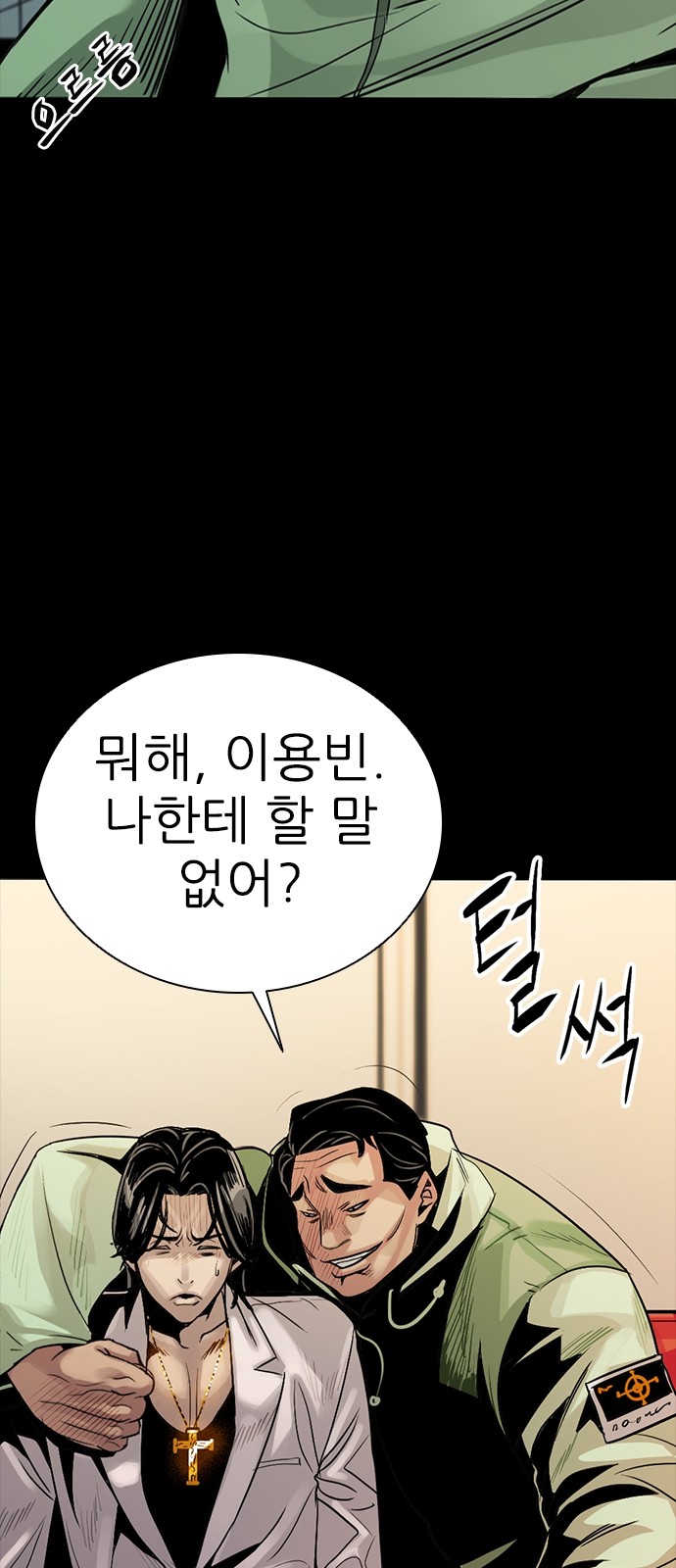 39 페이지