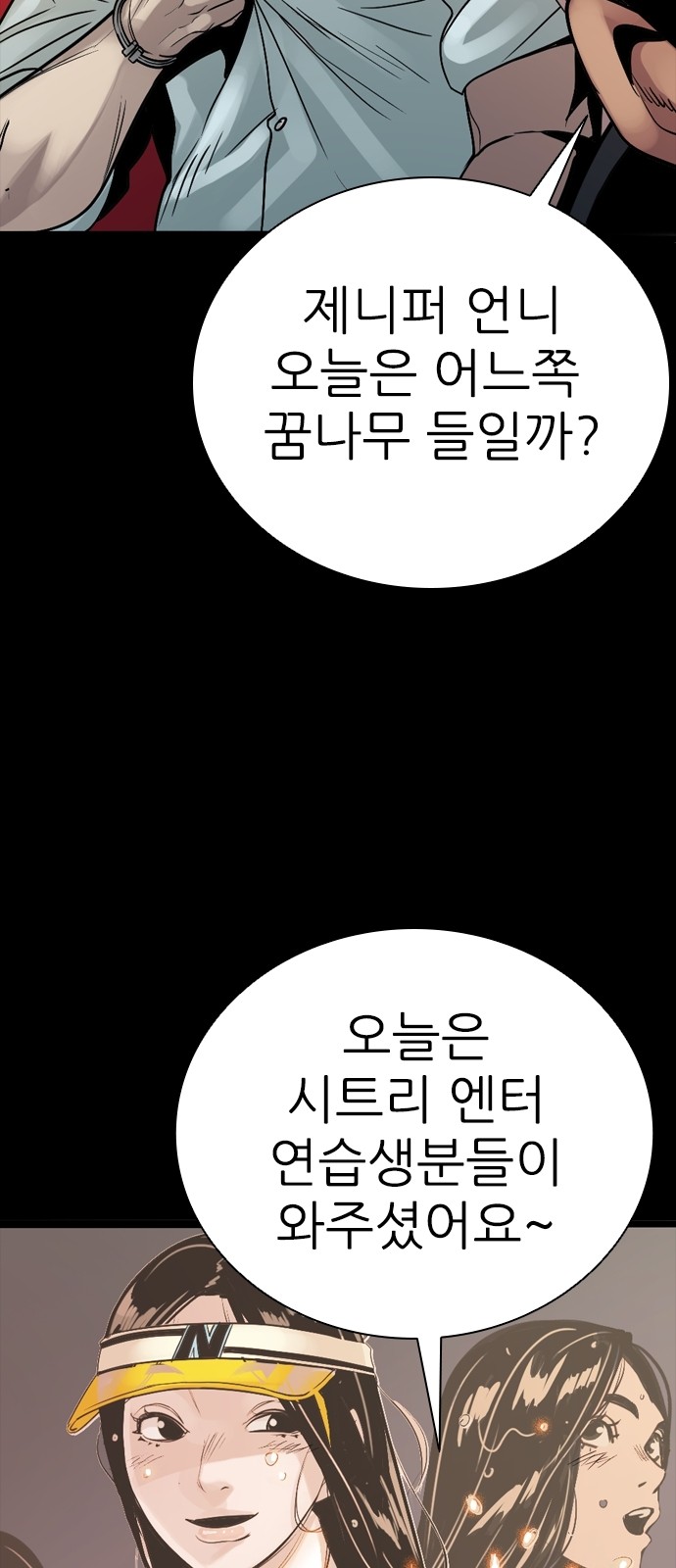 55 페이지