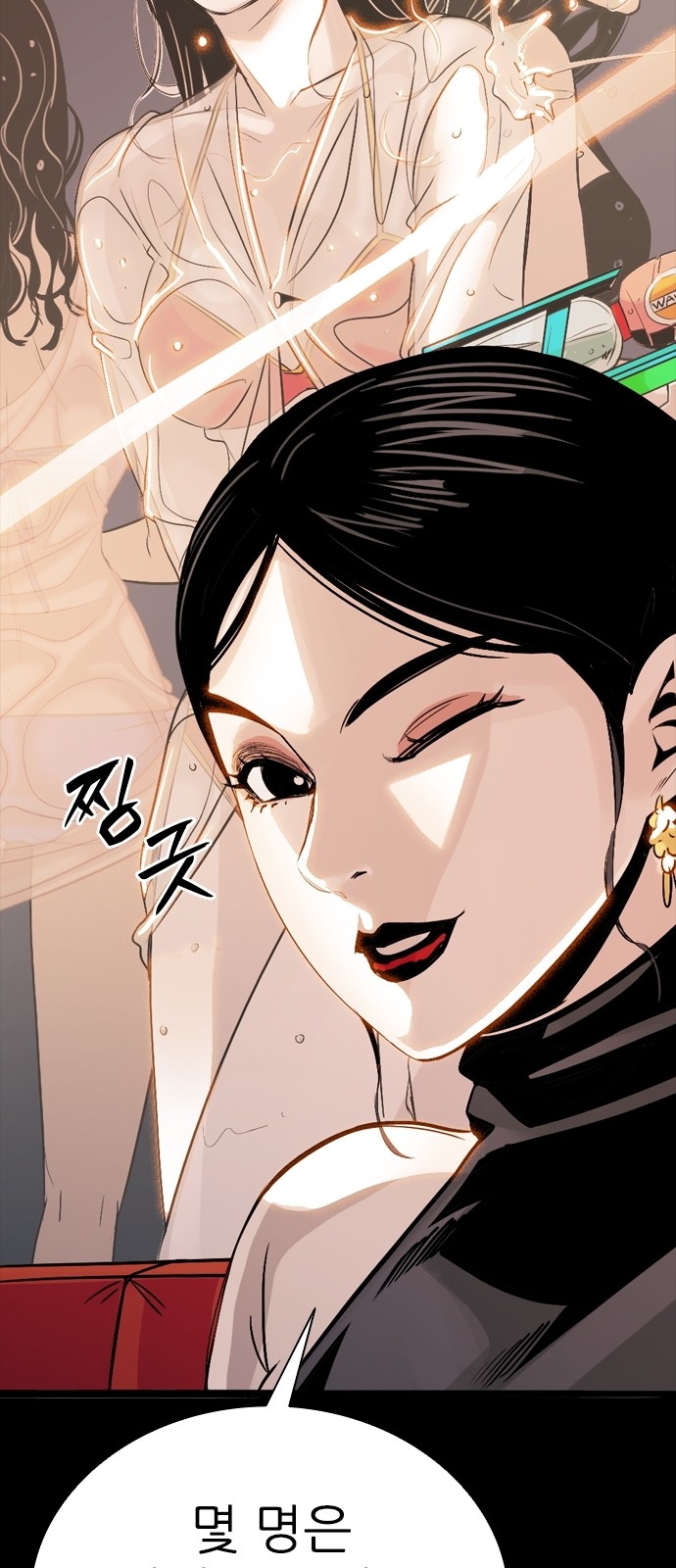 56 페이지