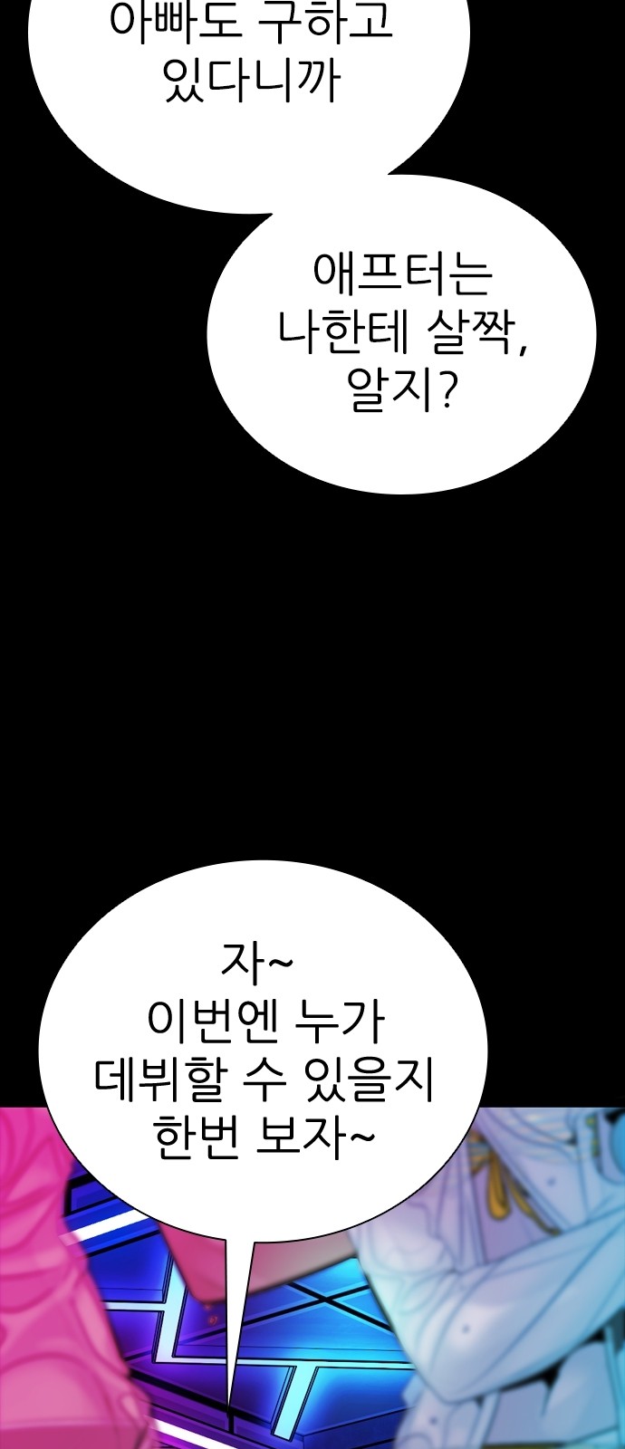 57 페이지