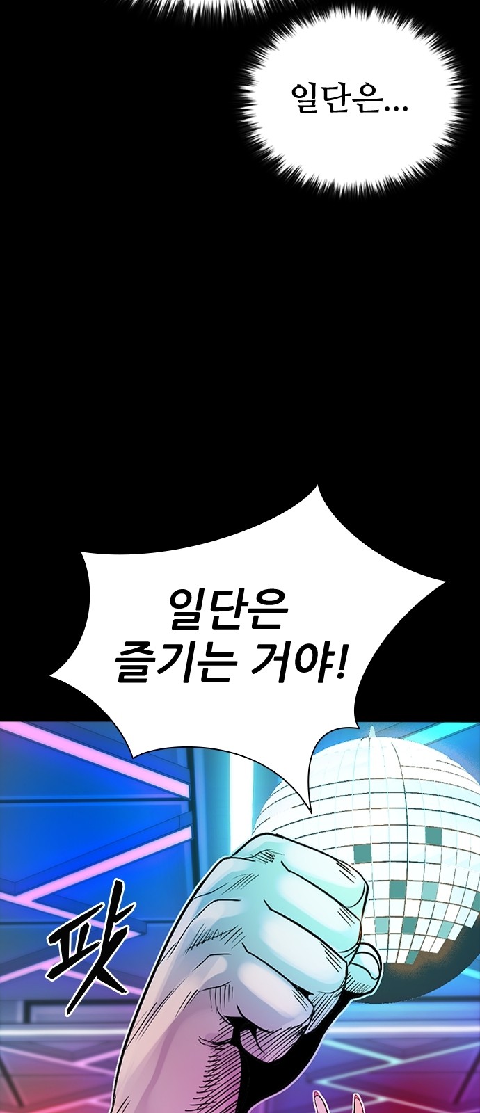 60 페이지