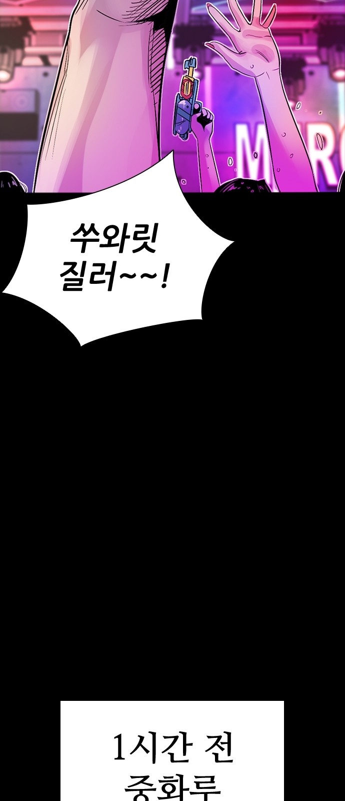 61 페이지