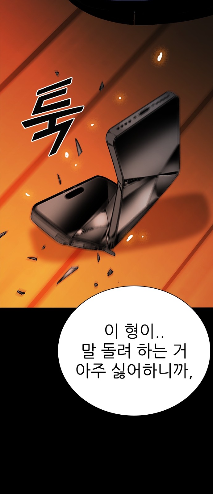64 페이지