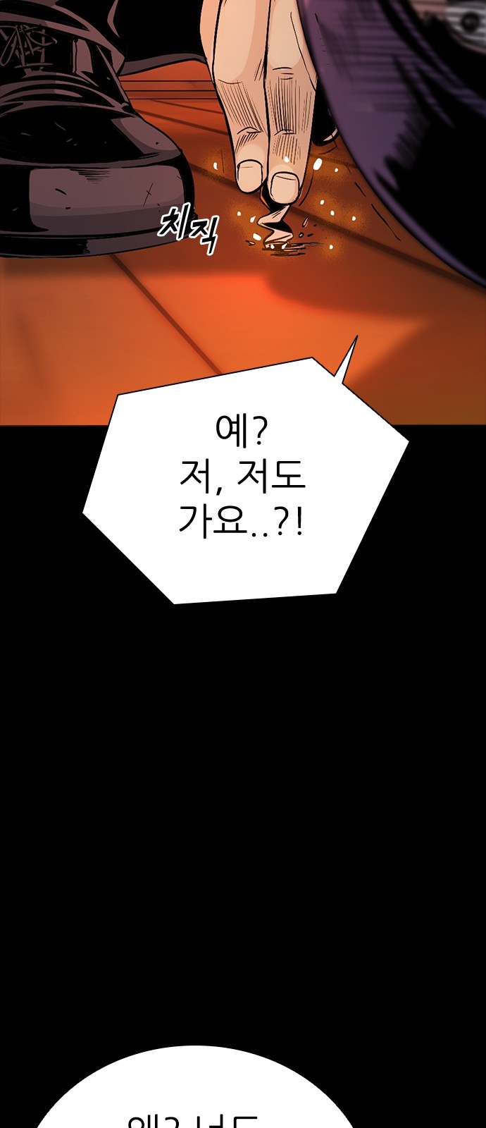 71 페이지