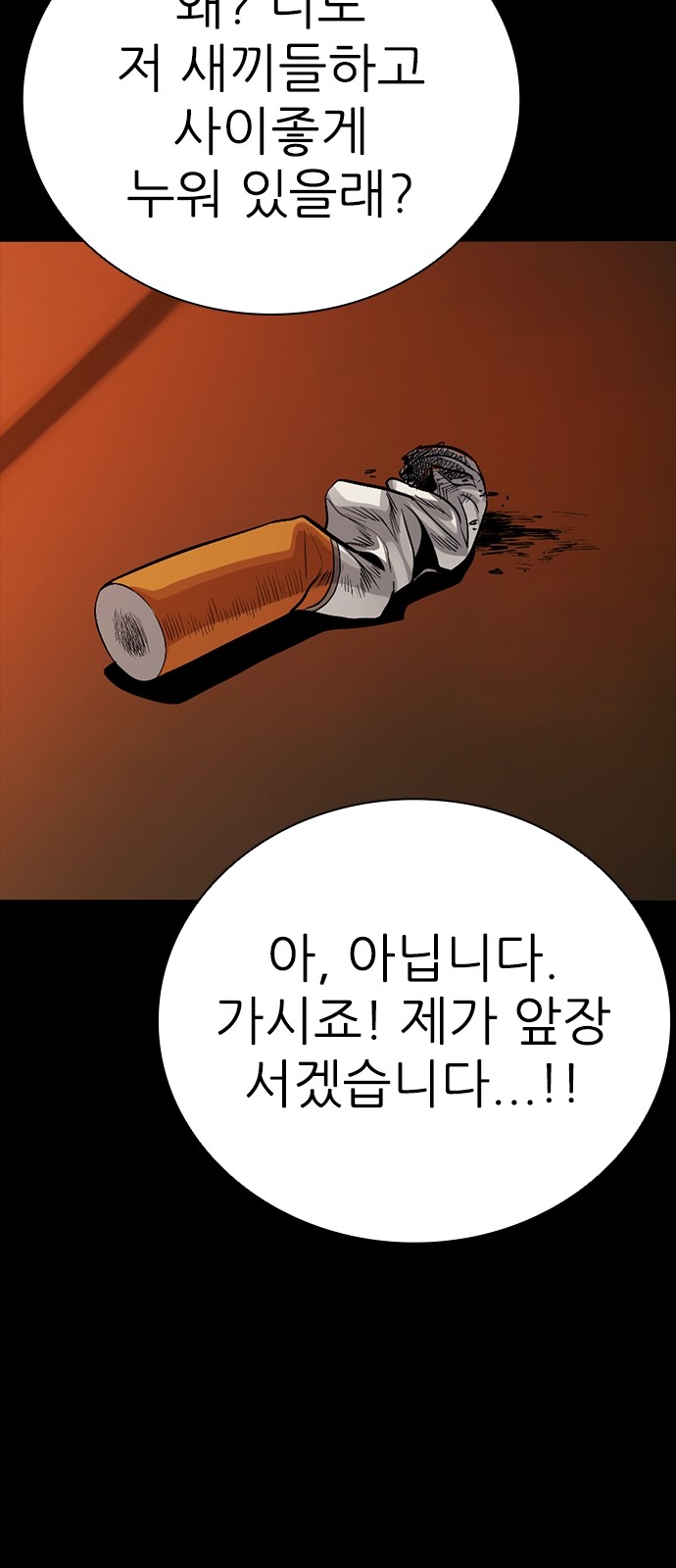 72 페이지