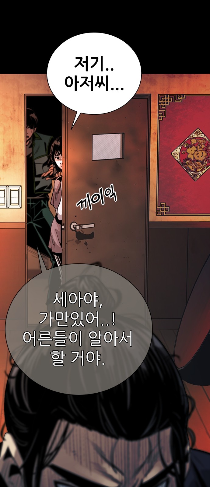 73 페이지