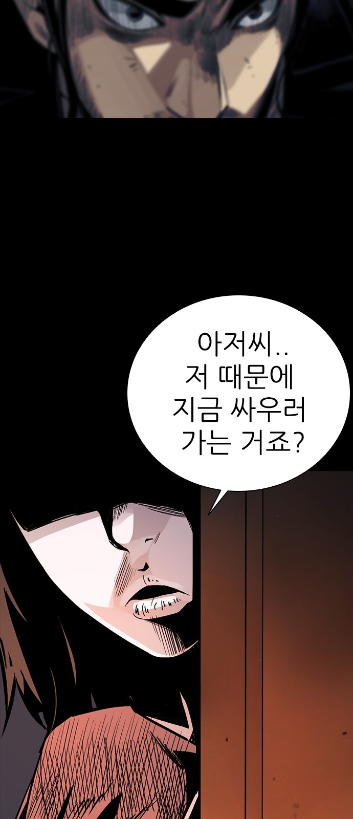 74 페이지