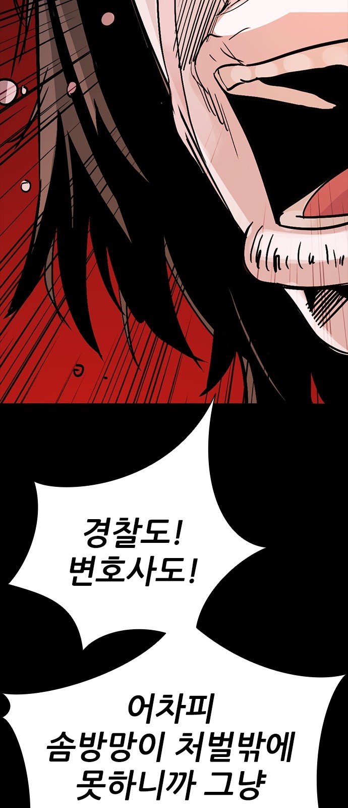 82 페이지