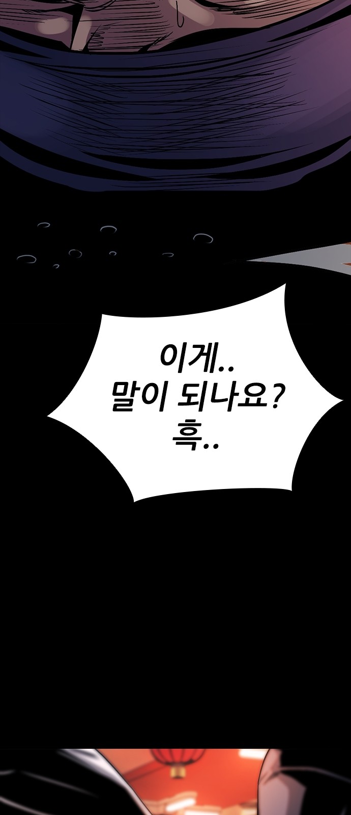 84 페이지