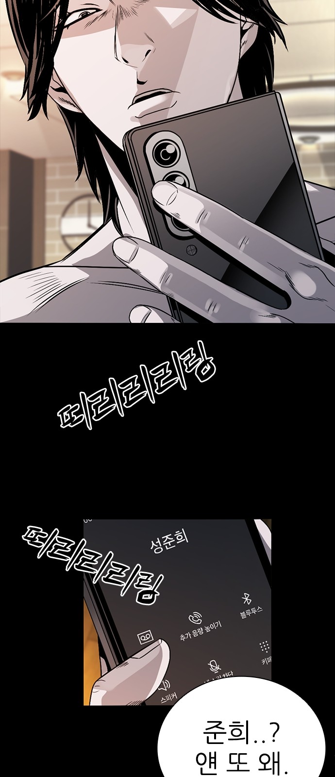 9 페이지