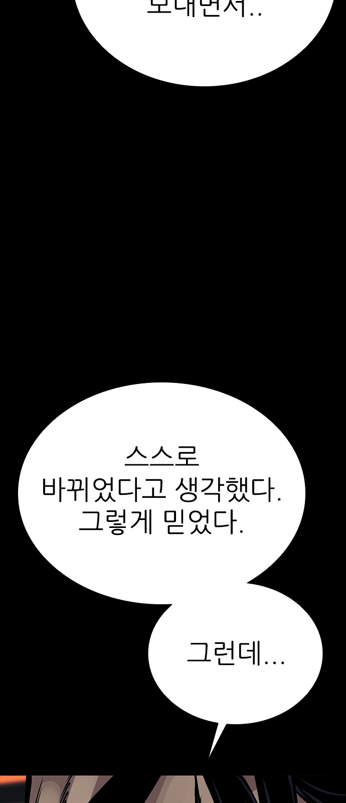 90 페이지