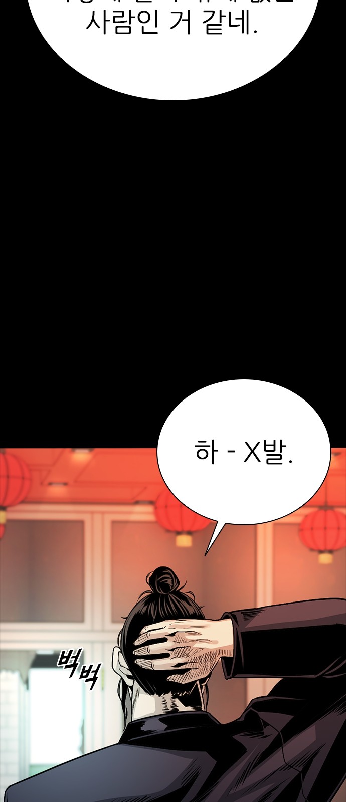 92 페이지