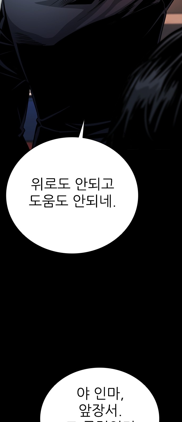 93 페이지