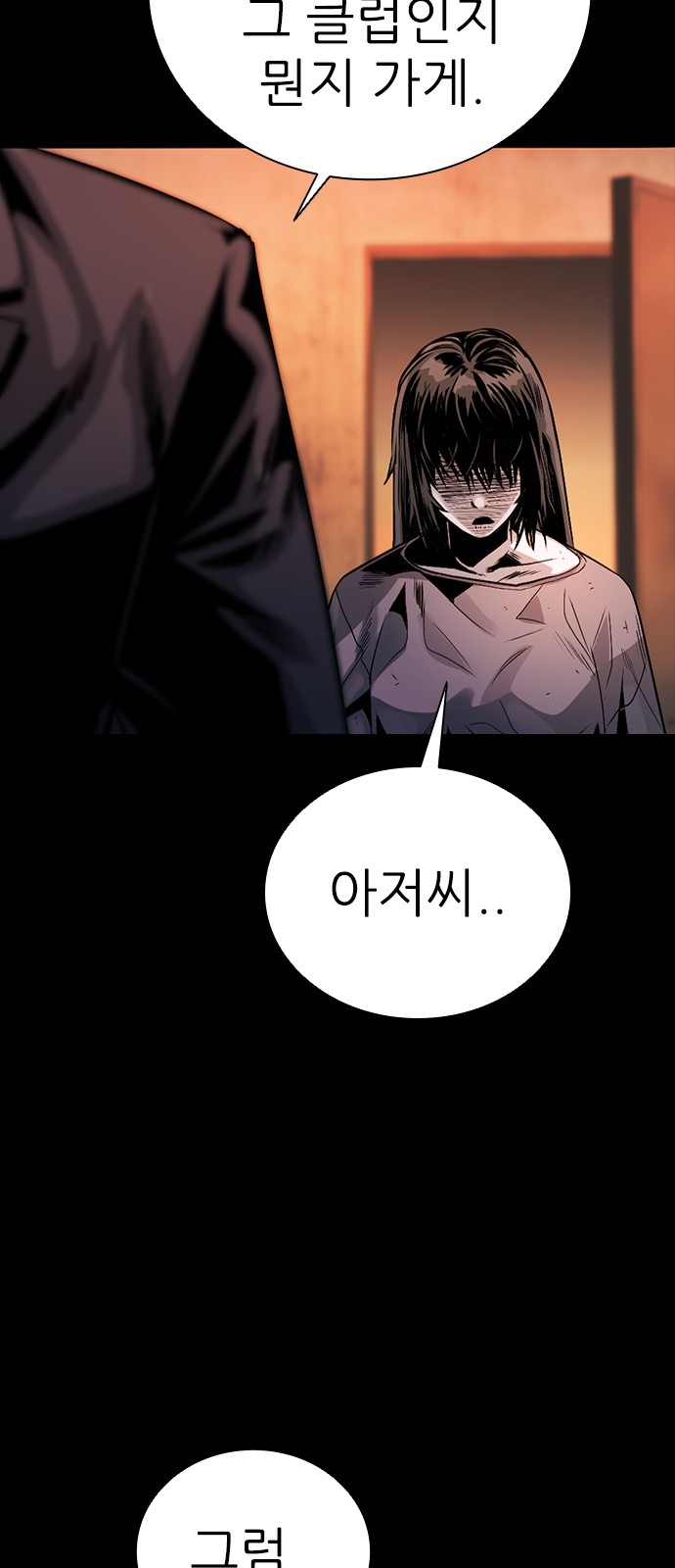 94 페이지