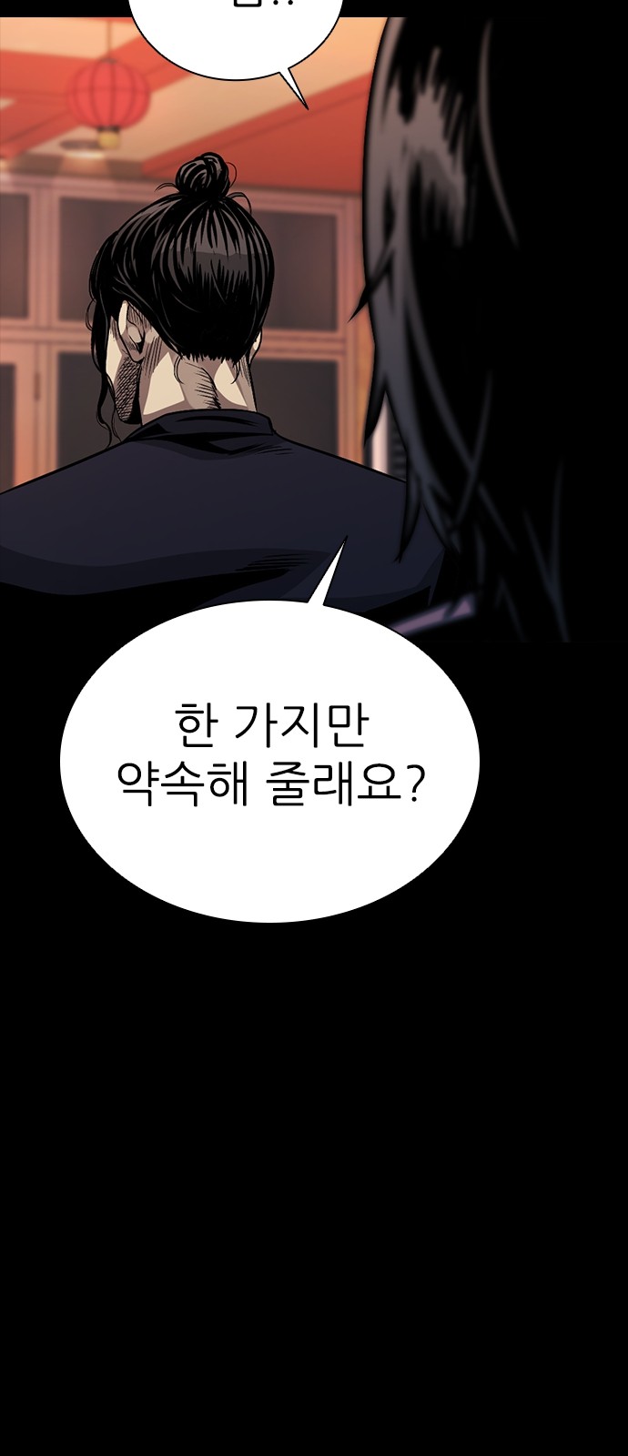 95 페이지