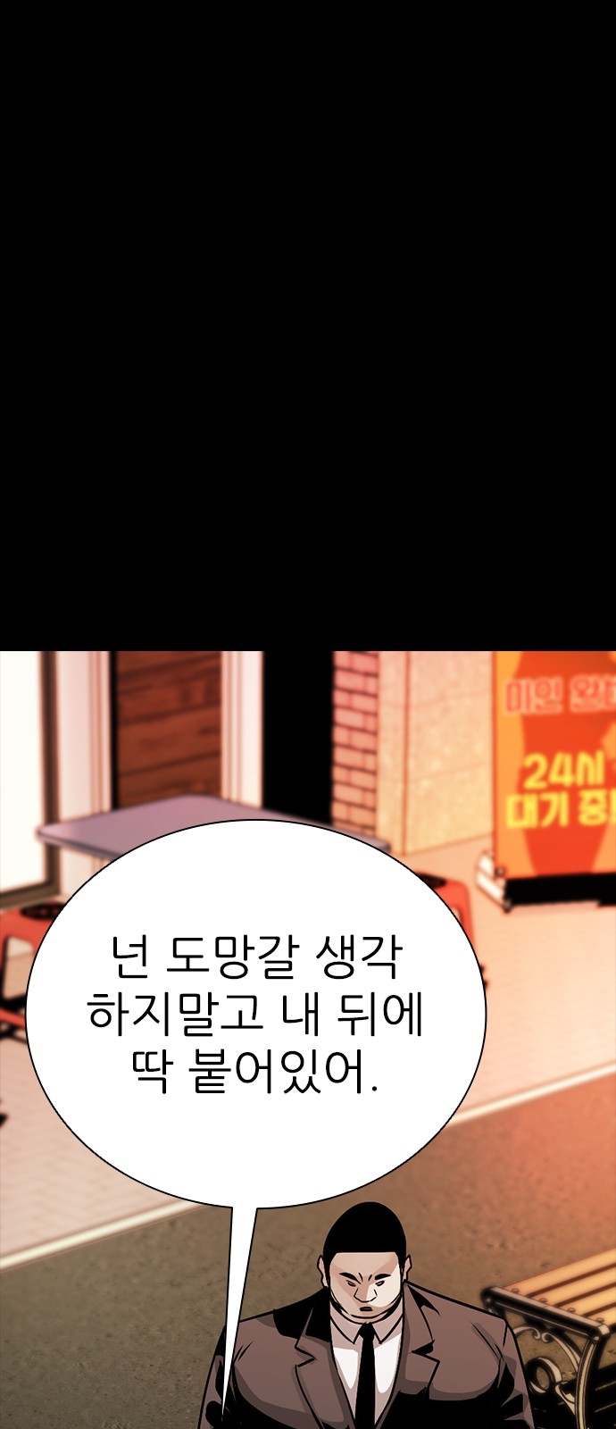 98 페이지