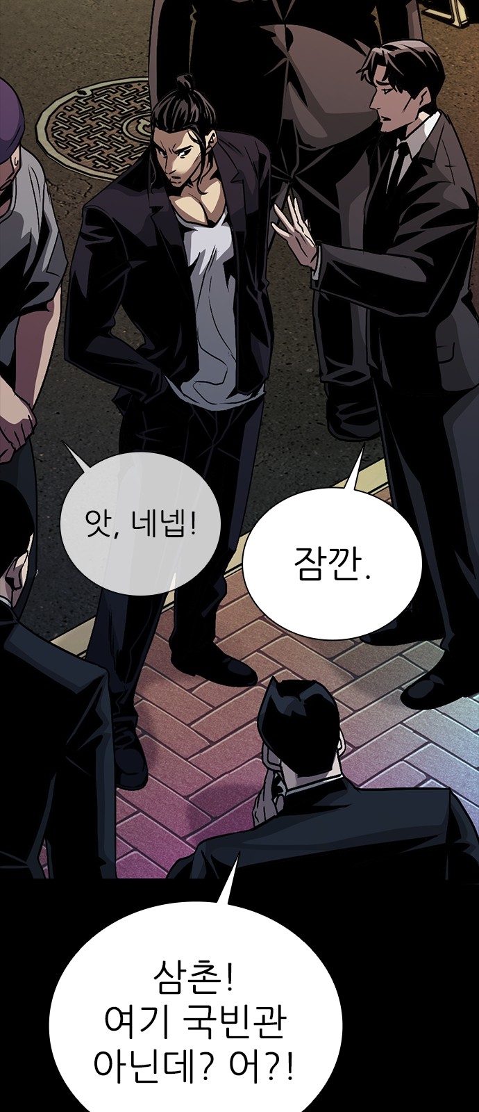 99 페이지