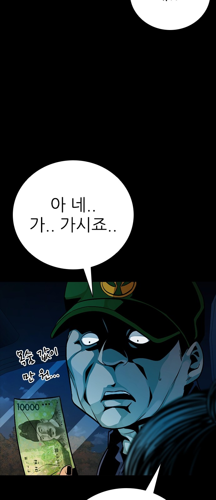 107 페이지