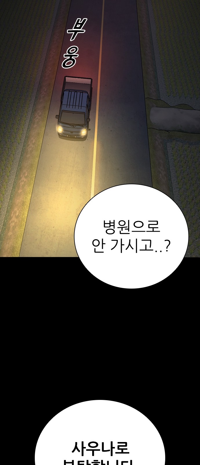 109 페이지