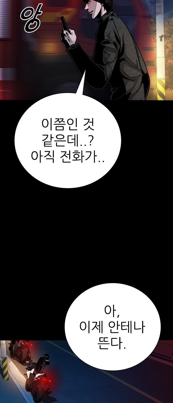 111 페이지