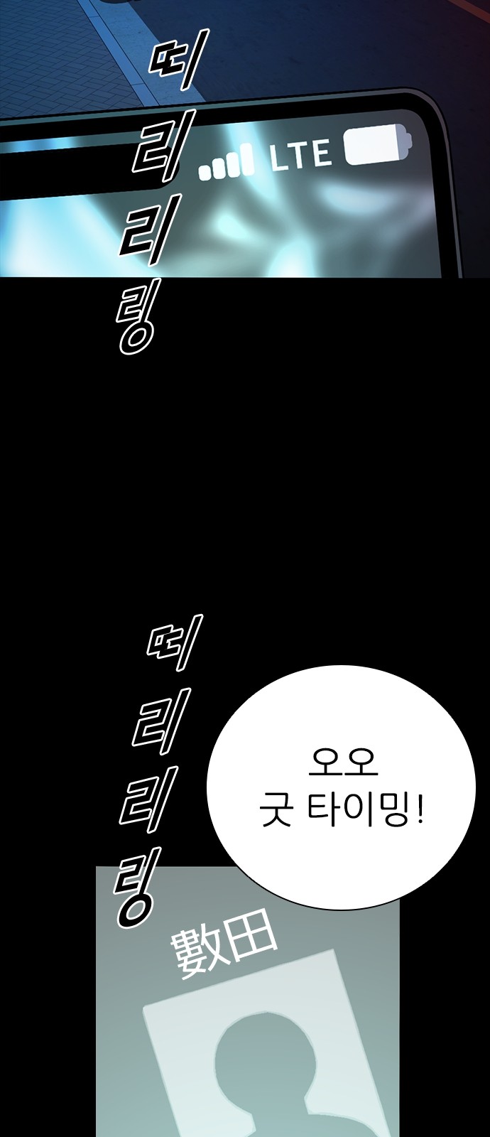112 페이지