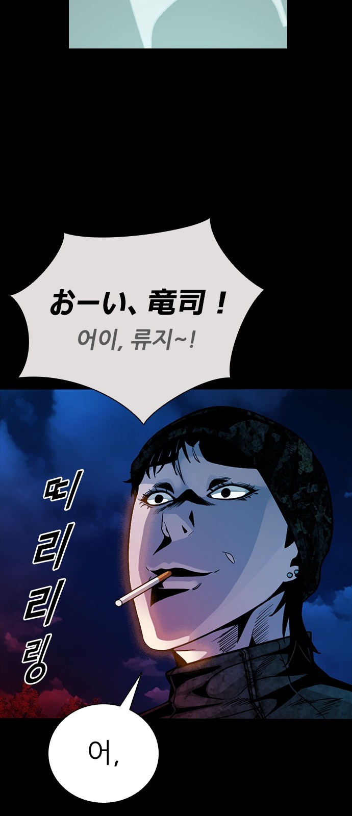113 페이지
