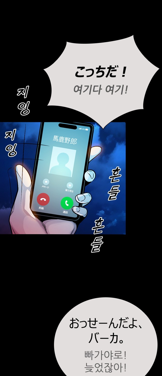 114 페이지