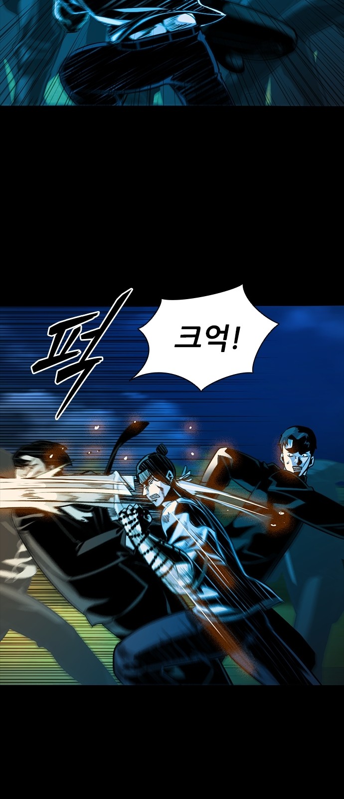 29 페이지